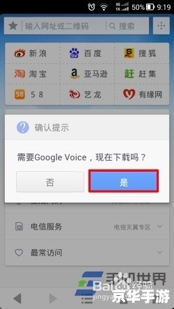 手机浏览器官方怎么用