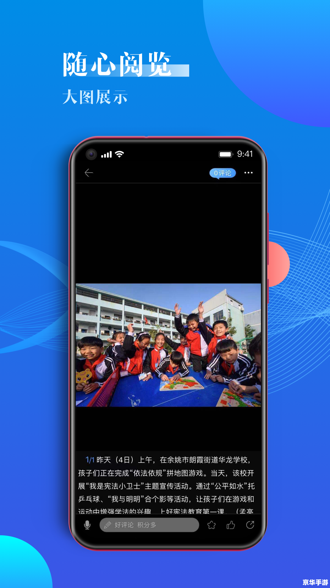 魅影app怎么安装手机版 魅影app手机版安装教程