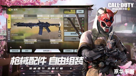 使命召唤9修改器：游戏中的无限可能与风险