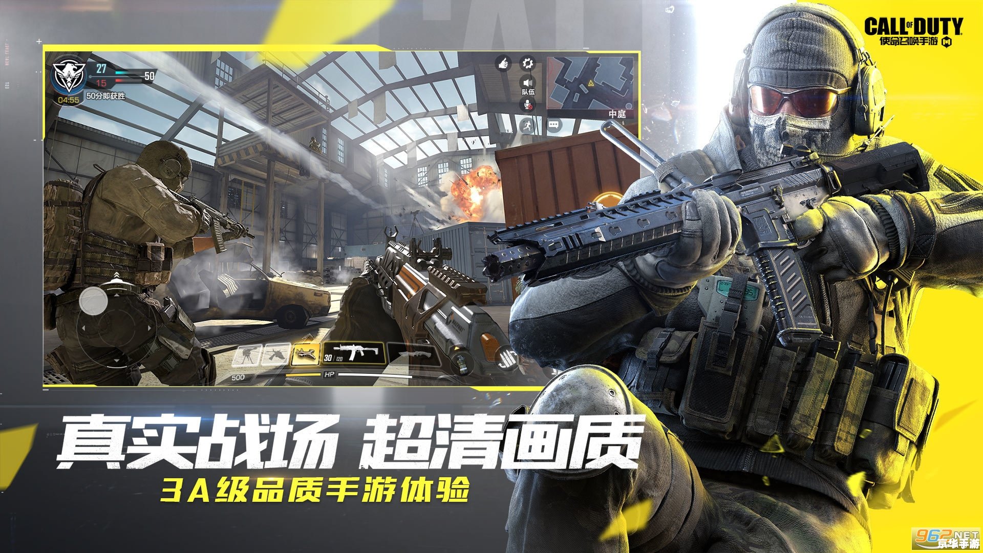 使命召唤9修改器：游戏中的无限可能与风险