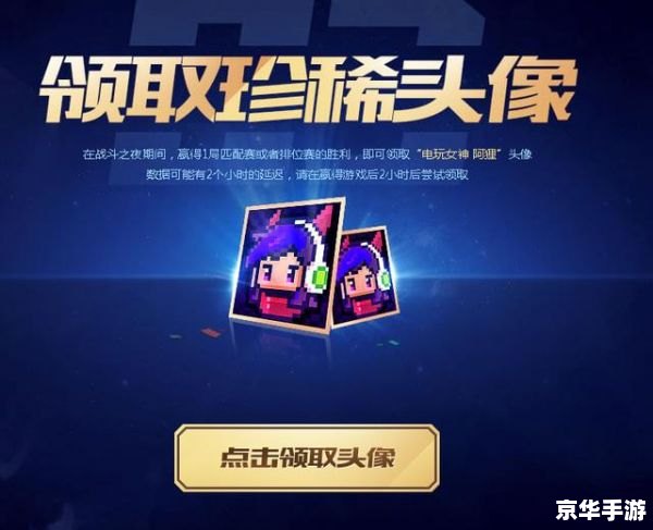 LOL成就大师：探索与挑战的游戏世界