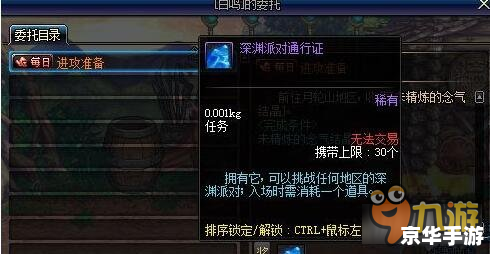 DNF安图妮：挑战与机遇的游戏世界