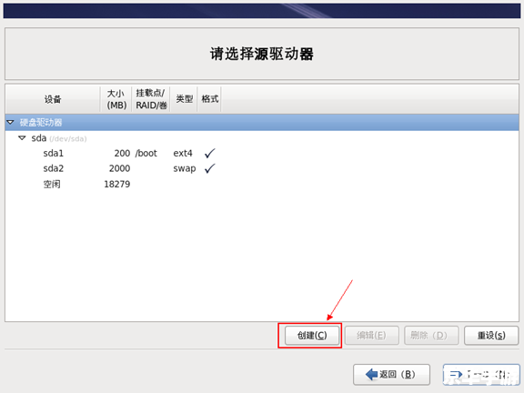 详细步骤教你如何安装迅雷4