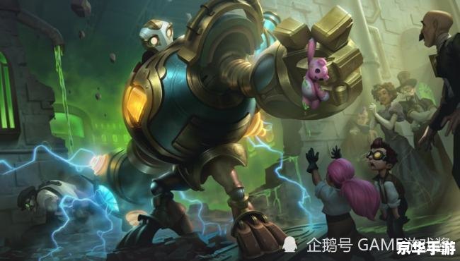 lol布里茨 英雄联盟中的布里茨：机械先驱的游戏解析