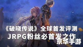 暗黑2 攻略 暗黑2攻略：深入探索黑暗世界