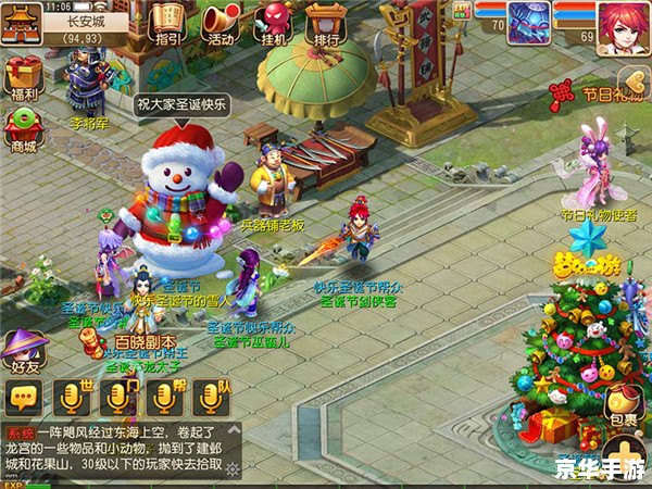 梦幻西游礼包大揭秘：玩家必备福利一网打尽