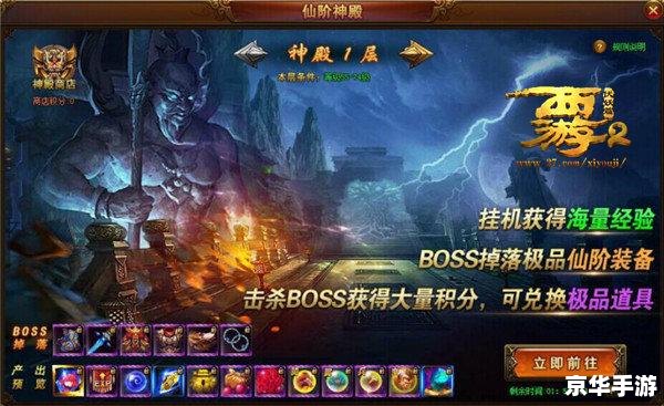 【深入解析】造梦西游3之大闹天庭篇修改器：游戏内外的无尽魅力