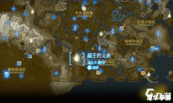 fc塞尔达传说攻略 塞尔达传说攻略：掌握游戏技巧，开启冒险之旅