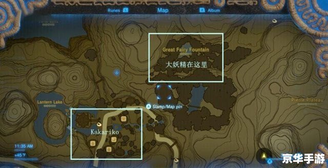fc塞尔达传说攻略 塞尔达传说攻略：掌握游戏技巧，开启冒险之旅