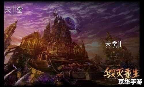 创造与毁灭的力量 创造与毁灭：游戏中的力量平衡