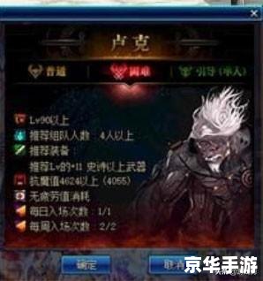 新三界与地狱魔族 新三界之战：地狱魔族入侵解析