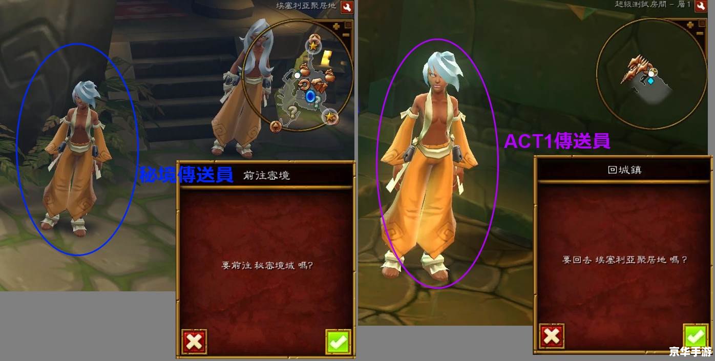 火炬之光技能点 火炬之光：技能点的奥秘与运用
