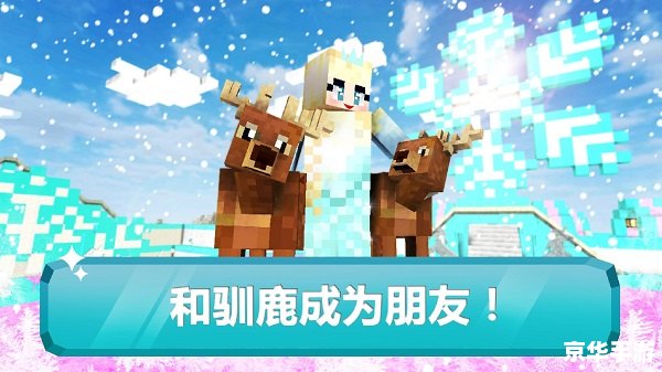 PSP公主同盟金手指：游戏中的利器