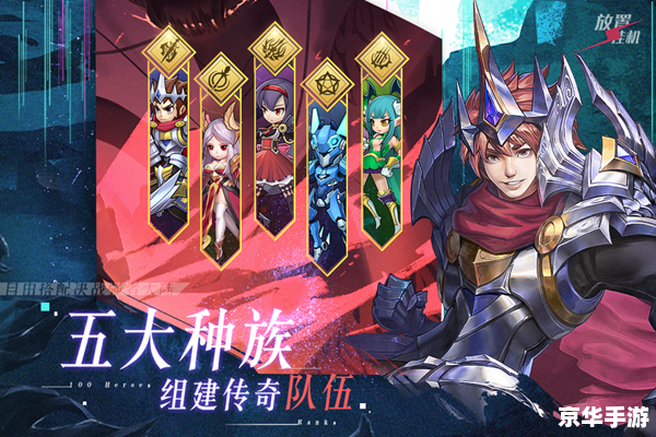 炎龙骑士团1：重温经典，探索奇幻世界