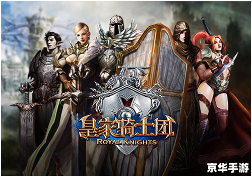 炎龙骑士团1：重温经典，探索奇幻世界