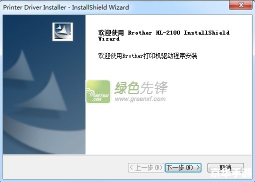 如何安装和使用HL-2140打印机驱动