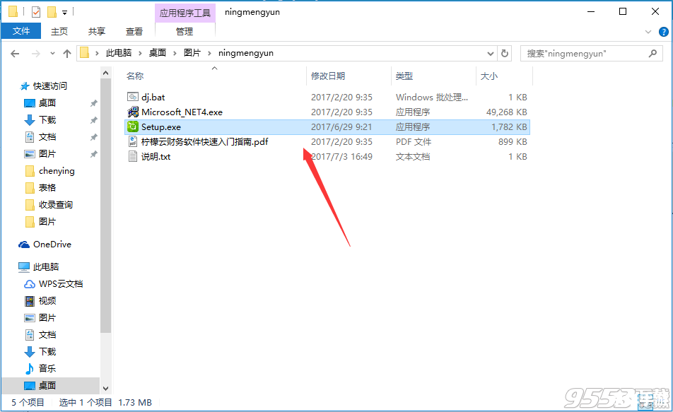 ie7浏览器怎么安装