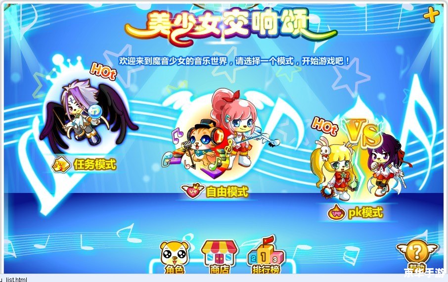 奥比岛第三宫：探险与挑战的奇妙世界