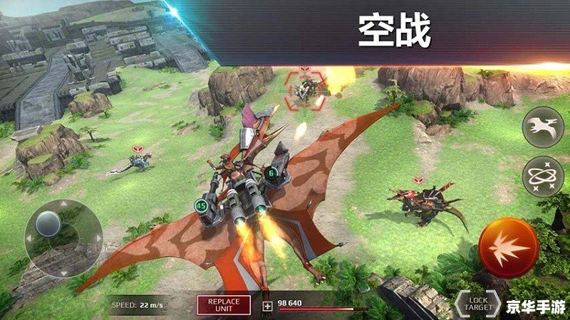 网易游戏频道：探索游戏世界的无限可能