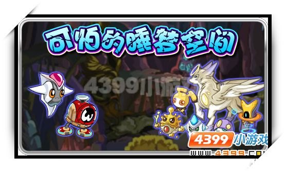 赛尔号尼奥：深入探索与游戏魅力
