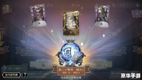 **第五人格小说家：探秘游戏中的文学魅力**