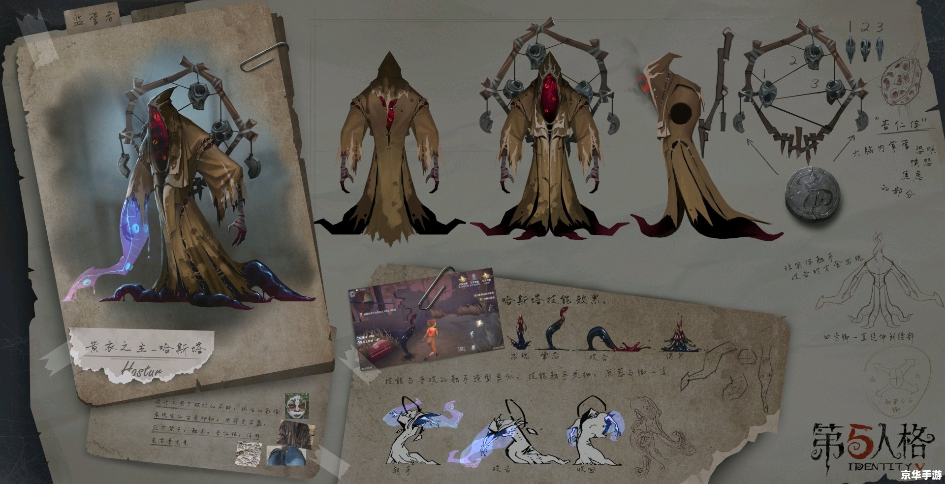 **第五人格小说家：探秘游戏中的文学魅力**