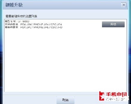 三星软件怎么用