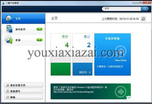 三星软件怎么用