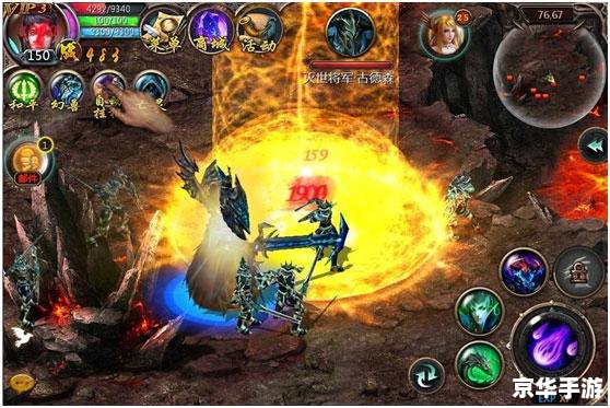 《超变态魔域》：挑战与机遇并存的魔幻世界
