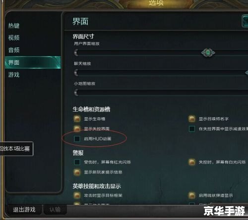 英雄联盟FPS不稳定原因分析与解决方案