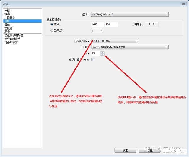 英雄联盟FPS不稳定原因分析与解决方案