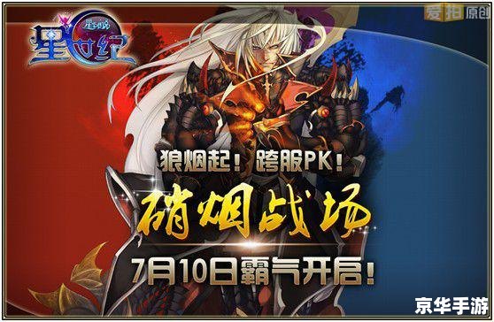Dota2决赛：热血战场，英雄之间的巅峰对决