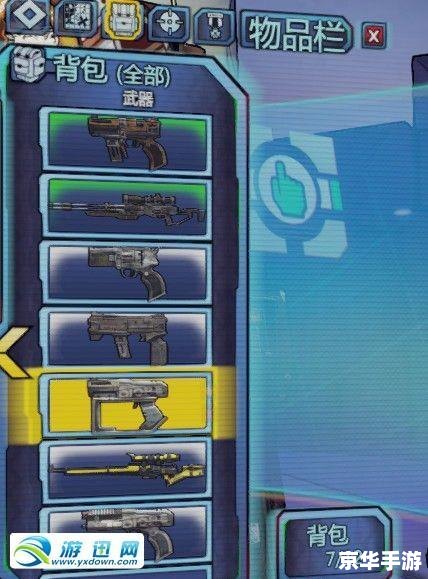 无主之地2修改器：游戏体验与创意的碰撞