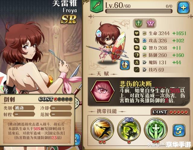 潮汐猎人出装策略：打造无敌近战英雄
