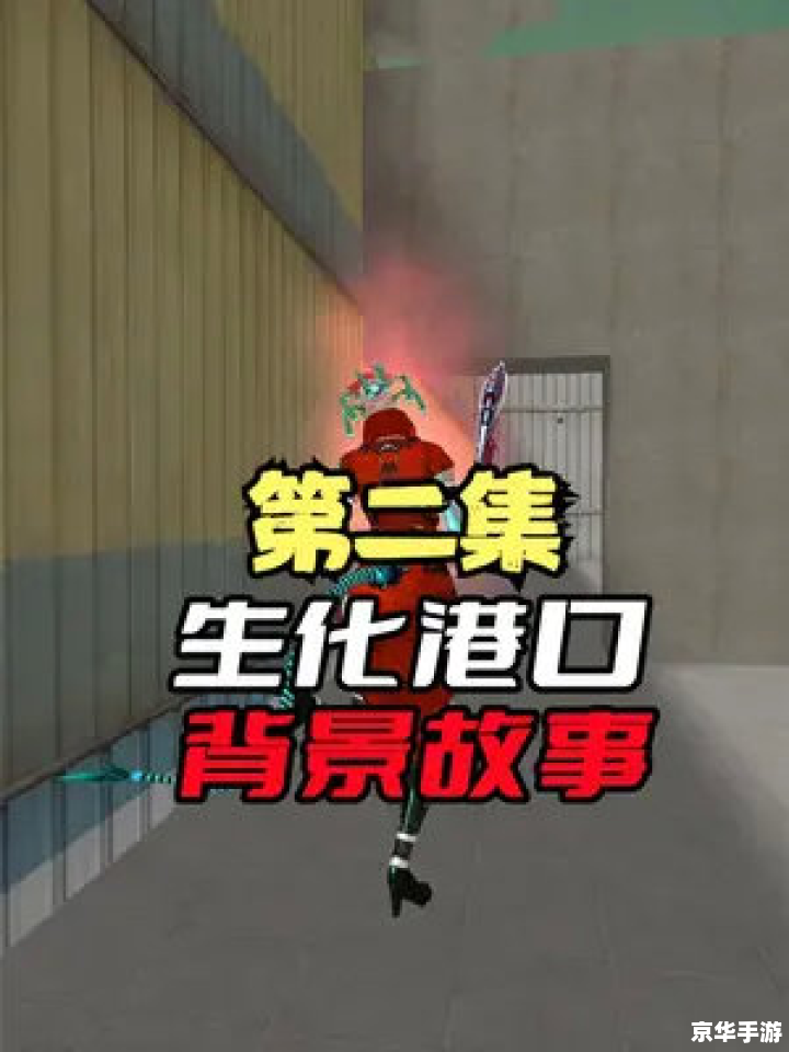 穿越火线透视：揭秘游戏中的透视作弊现象