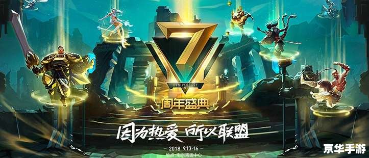英雄联盟维护10月15 英雄联盟10月15维护：玩家期待与游戏更新