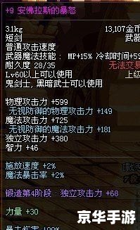 dnf怎么开地狱级 DNF地狱级开启方法及相关词解析