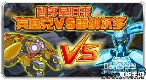 赛尔号古林斯特：探索神秘星球的冒险之旅