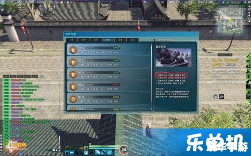 天涯明月刀升级攻略：掌握关键，战无不胜