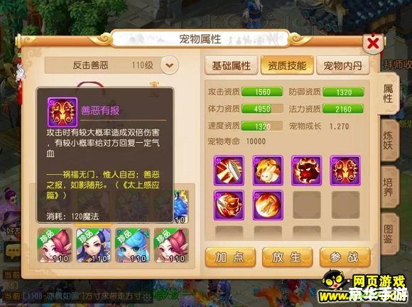17173梦幻西游科举 梦幻西游科举：智慧与策略的舞台