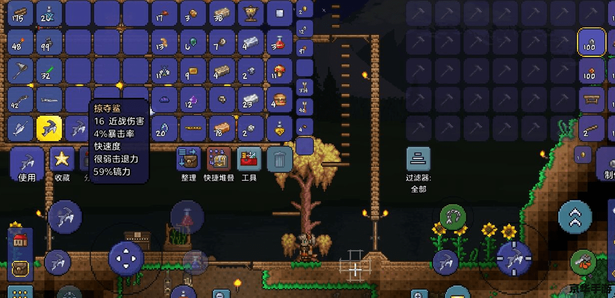 **泰拉瑞亚1.3.0.8版本探秘：全新体验与游戏乐趣**