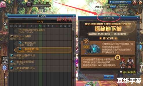 dnf不能启动 DNF无法启动问题分析及解决方案