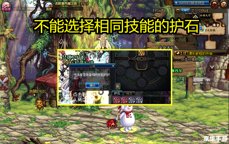 DNF符文系统深度解析