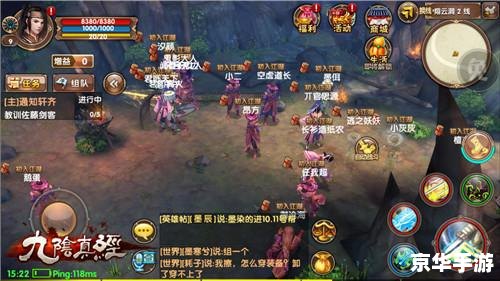 九阴真经轻功 九阴真经：轻功系统深度解析