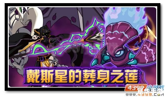《赛尔号托克》：探索宇宙，邂逅未知