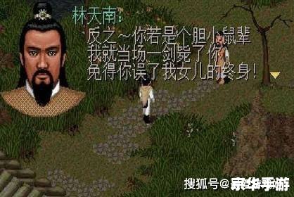 **仙剑奇侠传五前传攻略：探索、挑战与角色成长的奇妙旅程**