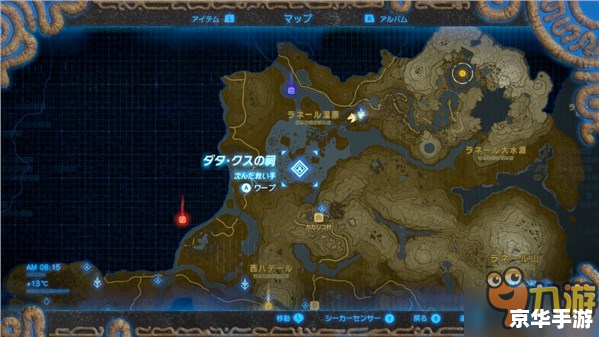 塞尔达冒险：探索、挑战与无尽的冒险