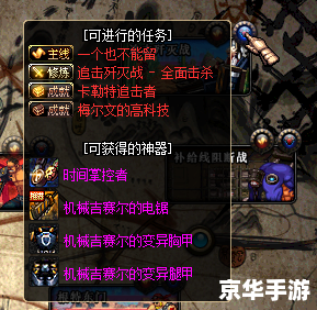 DNF电锯：游戏中的独特武器与战斗体验