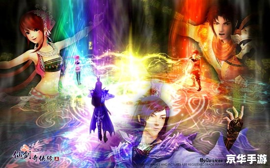 仙剑奇侠传之贱圣传说：探索奇幻的仙侠世界