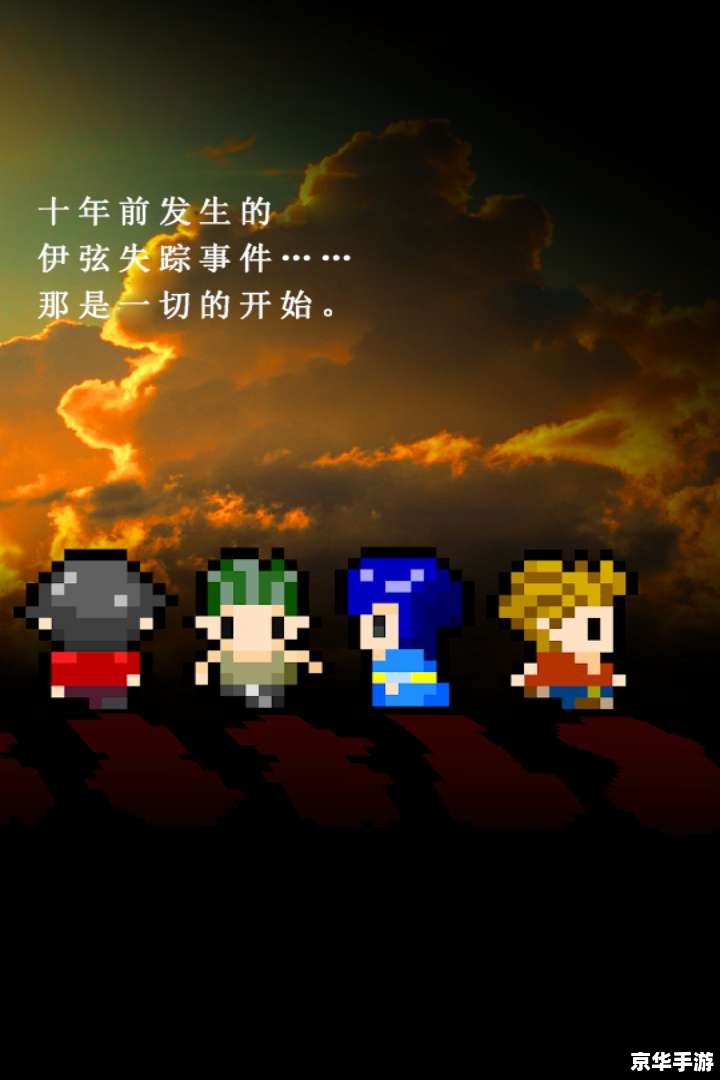 净天之命1.71：探索、挑战与无尽的冒险